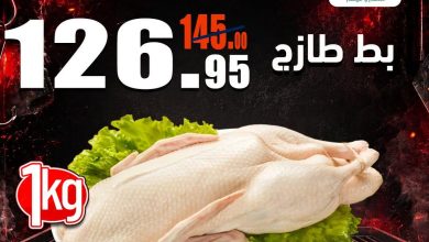 عروض عبد الله العثيم 2-4 يوليو 2026 صفحة 2