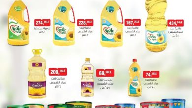عروض بيم 2-4 يوليو 2026 صفحة 2