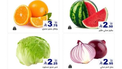 عروض أسواق رامز المنطقة الشرقية 2-4 يوليو 2026 صفحة 2