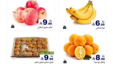 عروض أسواق رامز تبوك2-4 يوليو 2026 صفحة 2