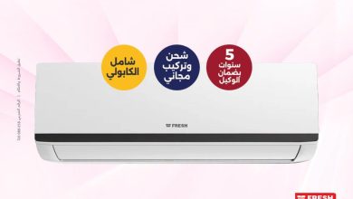 عروض رنين على التكييفات 3 يوليو 2026 صفحة 2
