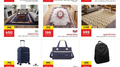 عروض رنين من 9 يوليو 2026 صفحة 2