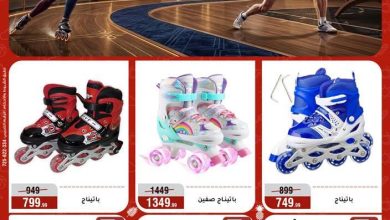 عروض المرشدي 8-14 يوليو 2026 صفحة 2