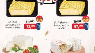عروض بيم 9-11 يوليو 2026 صفحة 2