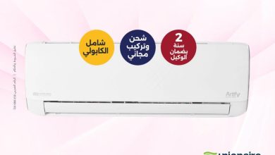 عروض رنين على التكييفات 10 يوليو 2026 صفحة 2