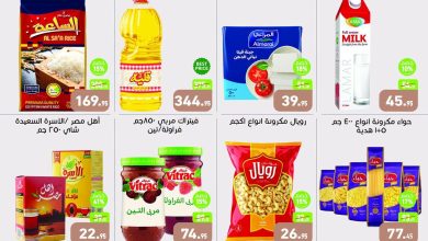 عروض عبد الله العثيم 9-11 يوليو 2026 صفحة 2