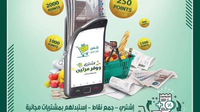 عروض سبينس 10-22 يوليو 2026 صفحة 2