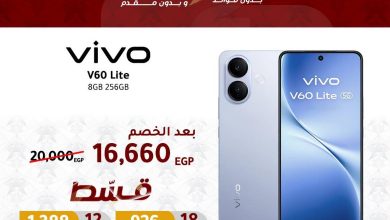 عروض دريم 2000 صفحة 2