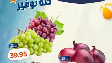 عروض كازيون صفحة 2