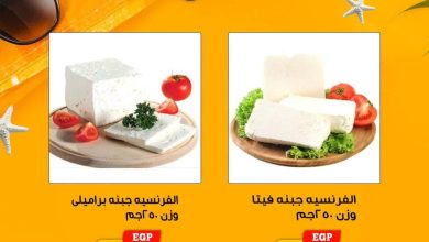 عروض أولاد رجب 20-21 يوليو 2026