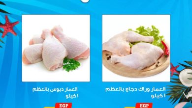 عروض أولاد رجب 27-28 يوليو 2026
