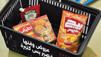عروض بيت الجملة 12 يوليو 2026
