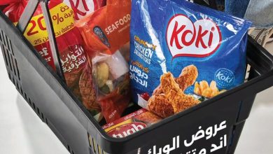 عروض بيت الجملة 16-18 يوليو 2026
