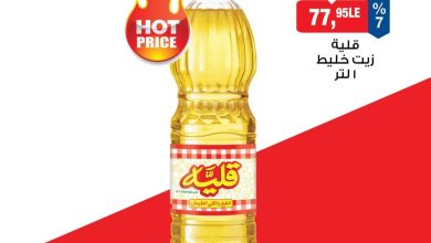 عروض بيم 15-16 يوليو 2026