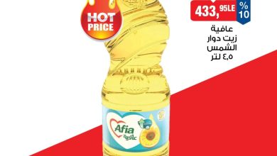 عروض بيم 16 يوليو 2026