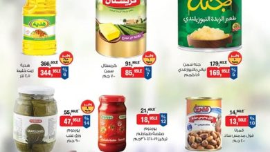 عروض بيم 16 يوليو 2026
