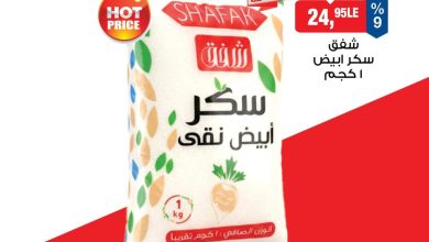 عروض بيم 17 يوليو 2026