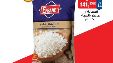 عروض بيم 19 يوليو 2026