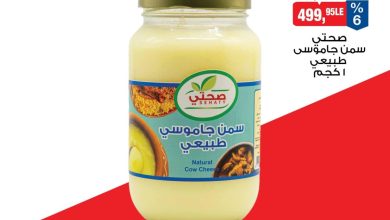 عروض بيم 2 أغسطس 2026