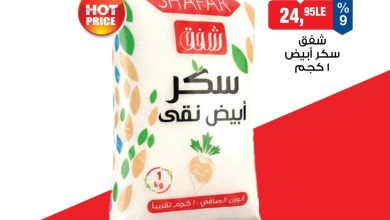 عروض بيم 21 يوليو 2026