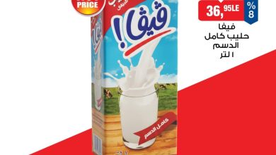 عروض بيم 24 يوليو 2026