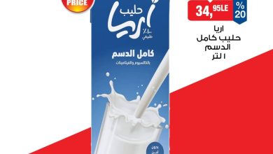 عروض بيم 26 يوليو 2026