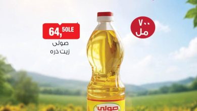 عروض بيم 29 يوليو – 1 أغسطس 2026