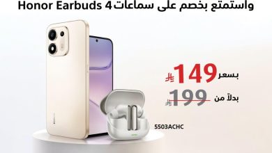 عروض بيم 29 يوليو – 2 أغسطس 2026