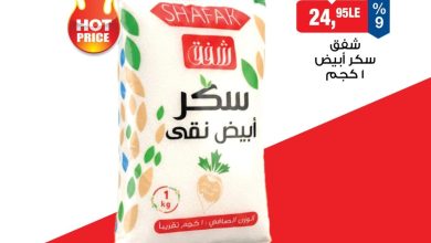عروض بيم السوق الطازج 13-14 يوليو 2026