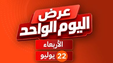عروض بي تك 22 يوليو 2026