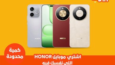 عروض بي تك 27-31 يوليو 2026