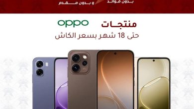 عروض دريم 2000 20-25 يوليو 2026