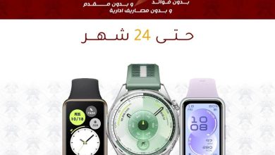 عروض دريم 2000 27-31 يوليو 2026