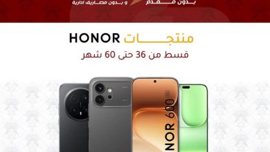 عروض دريم 2000 28-30 يوليو 2026