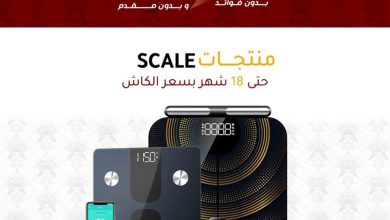 عروض دريم 2000 عروض التقنية 12-30 يوليو 2026