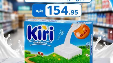 عروض المحلاوي 15-30 يوليو 2026