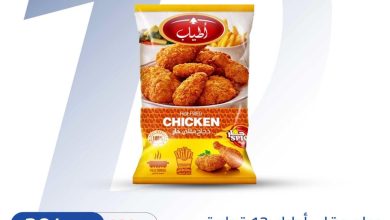 عروض هايبر وان 11 يوليو 2026