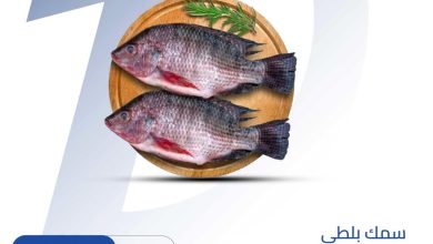 عروض هايبر وان 16 يوليو 2026