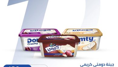 عروض هايبر وان 20-31 يوليو 2026