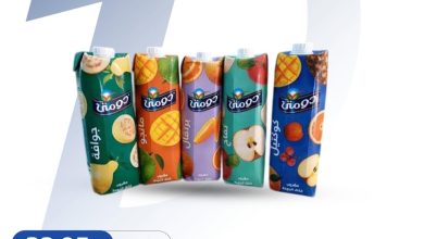 عروض هايبر وان 20 يوليو 2026