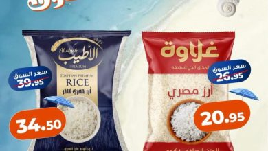 عروض كازيون 31 يوليو 2026
