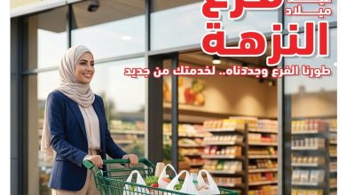 عروض عبد الله العثيم 16-18 يوليو 2026