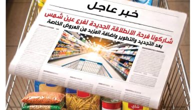 عروض عبد الله العثيم 17-19 يوليو 2026