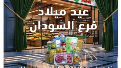 عروض عبد الله العثيم 31 يوليو – 1 أغسطس 2026