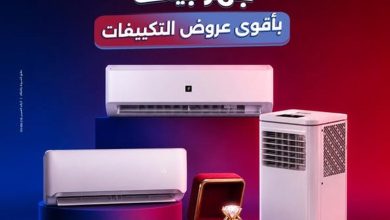 عروض رنين 15-16 يوليو 2026