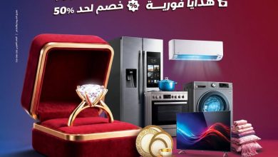 عروض رنين 16-31 يوليو 2026