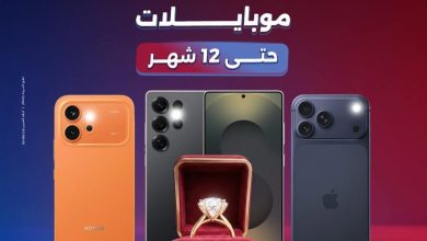 عروض رنين 17 يوليو 2026