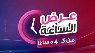 عروض رنين 17 يوليو 2026