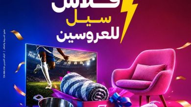 عروض رنين 18 يوليو 2026