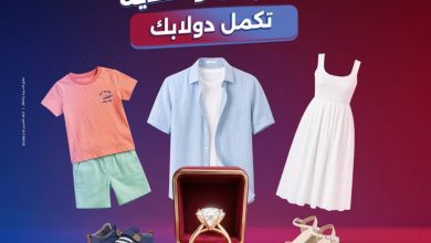 عروض رنين 19-20 يوليو 2026